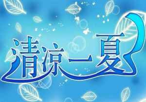 伯恩茅斯客场爆冷取胜，爬升积分榜