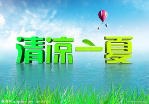 伯恩茅斯客场爆冷取胜，爬升积分榜